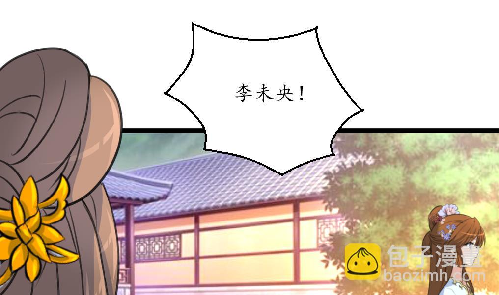 第166话 无耻的第一美人1