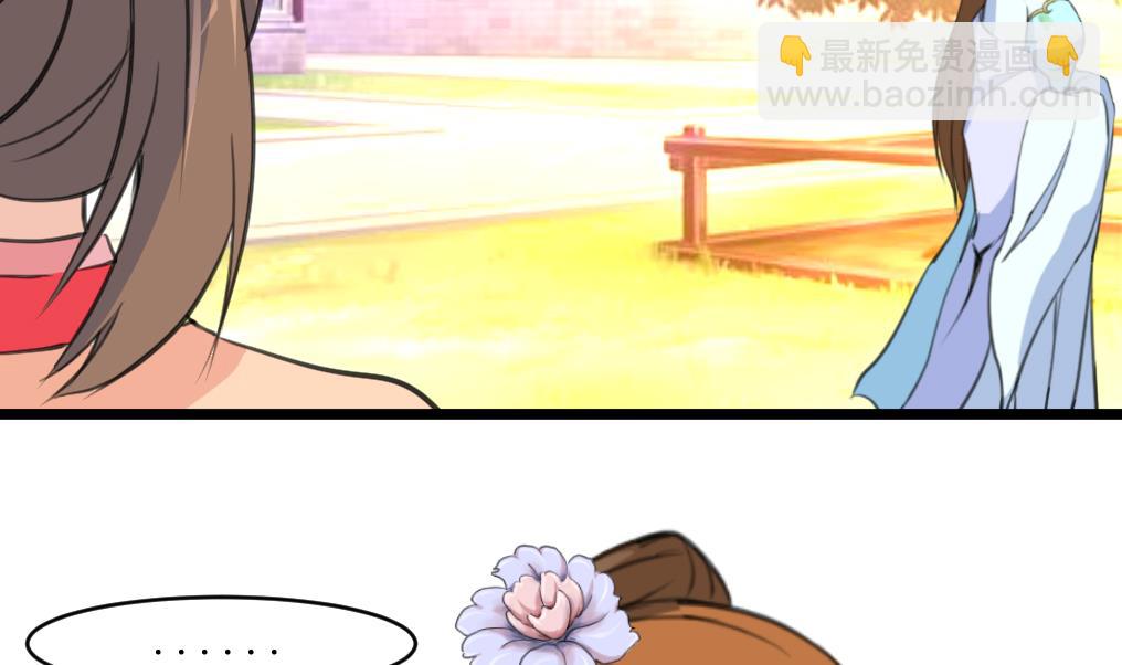 第166话 无耻的第一美人2