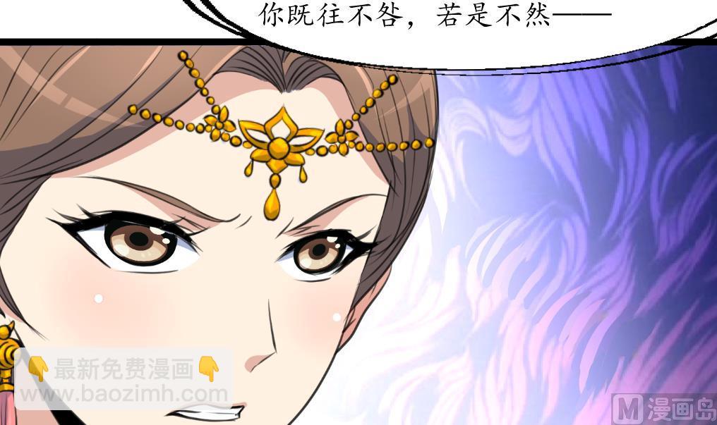 第166话 无耻的第一美人21