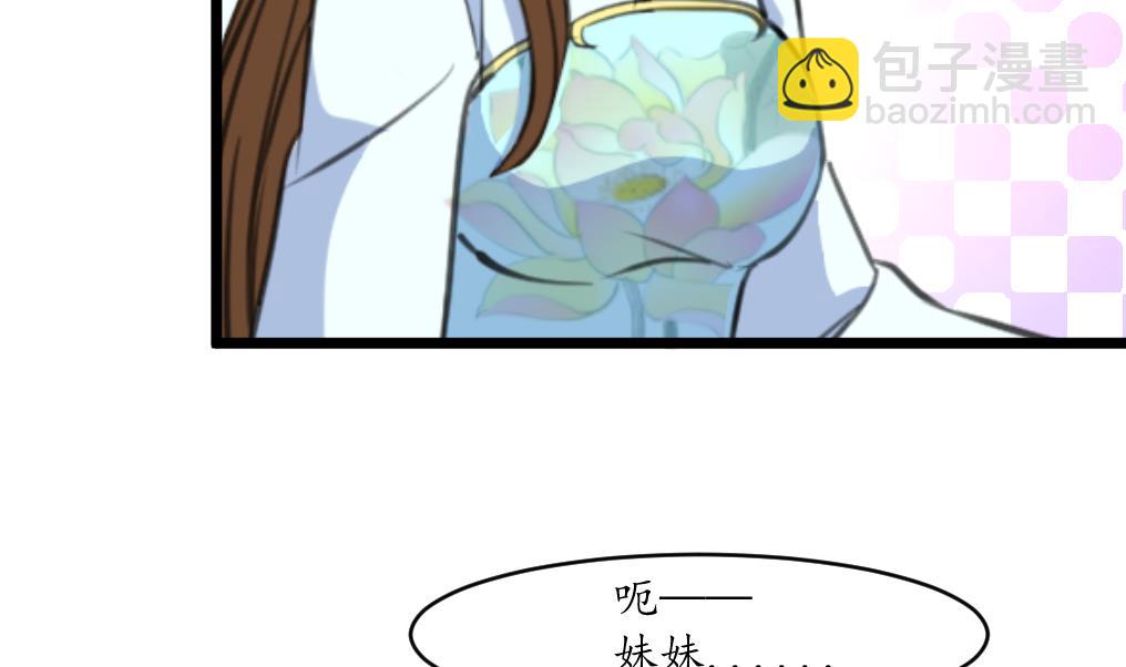 第166话 无耻的第一美人4