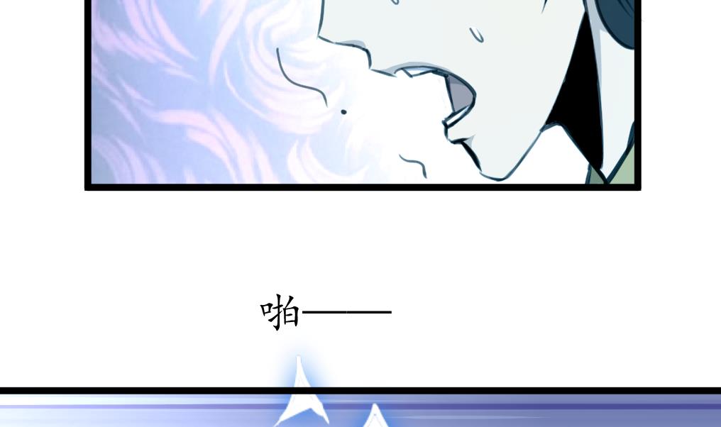 第168话 冤魂索债11