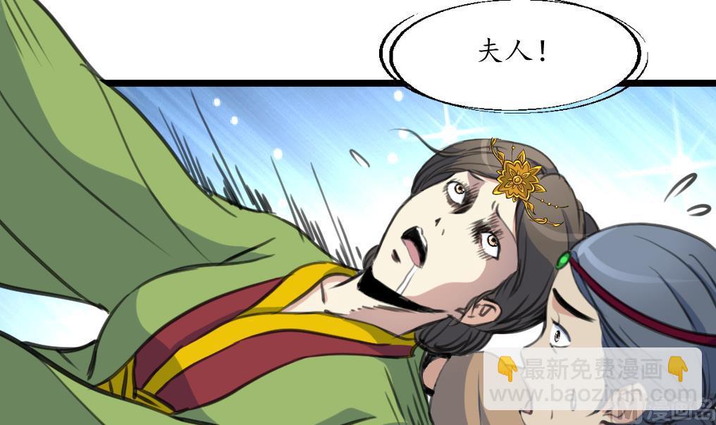 第168话 冤魂索债21