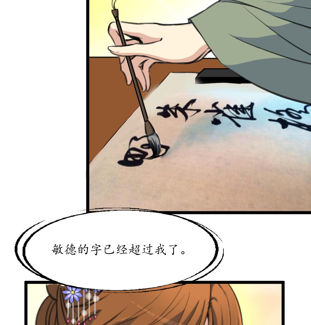 第168话 冤魂索债26