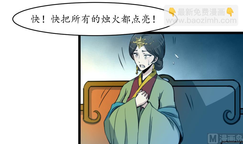 第168话 冤魂索债3