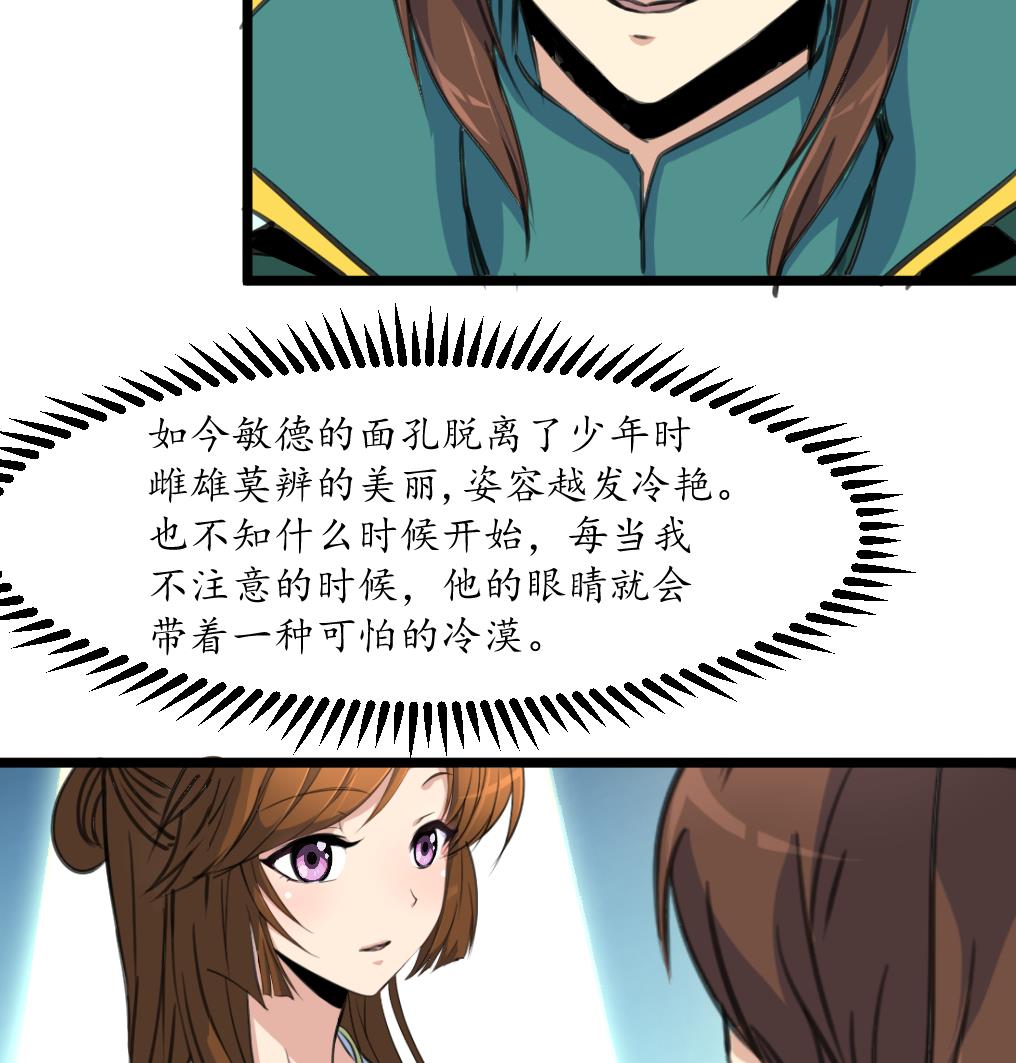 第168话 冤魂索债34