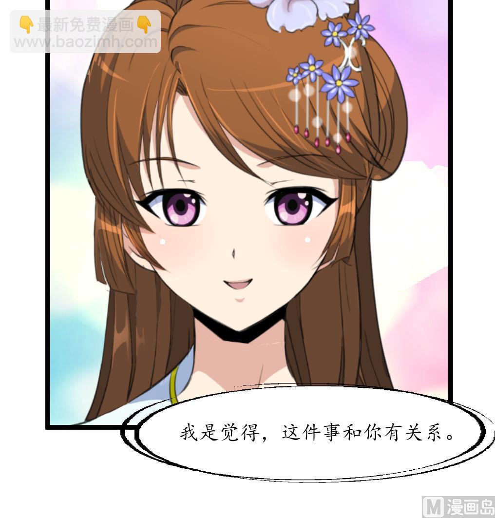 第168话 冤魂索债36