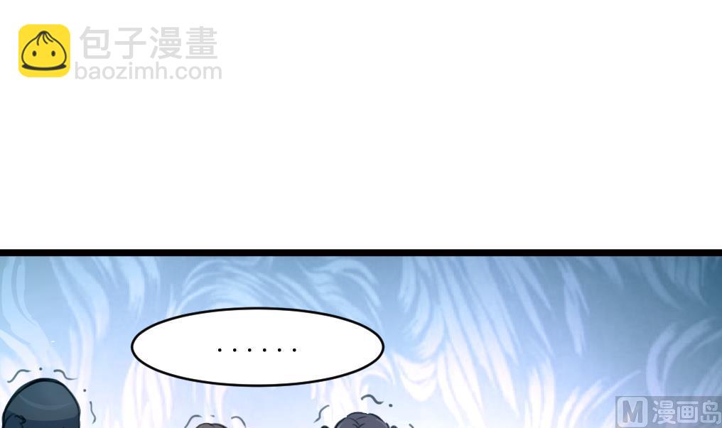 第168话 冤魂索债6