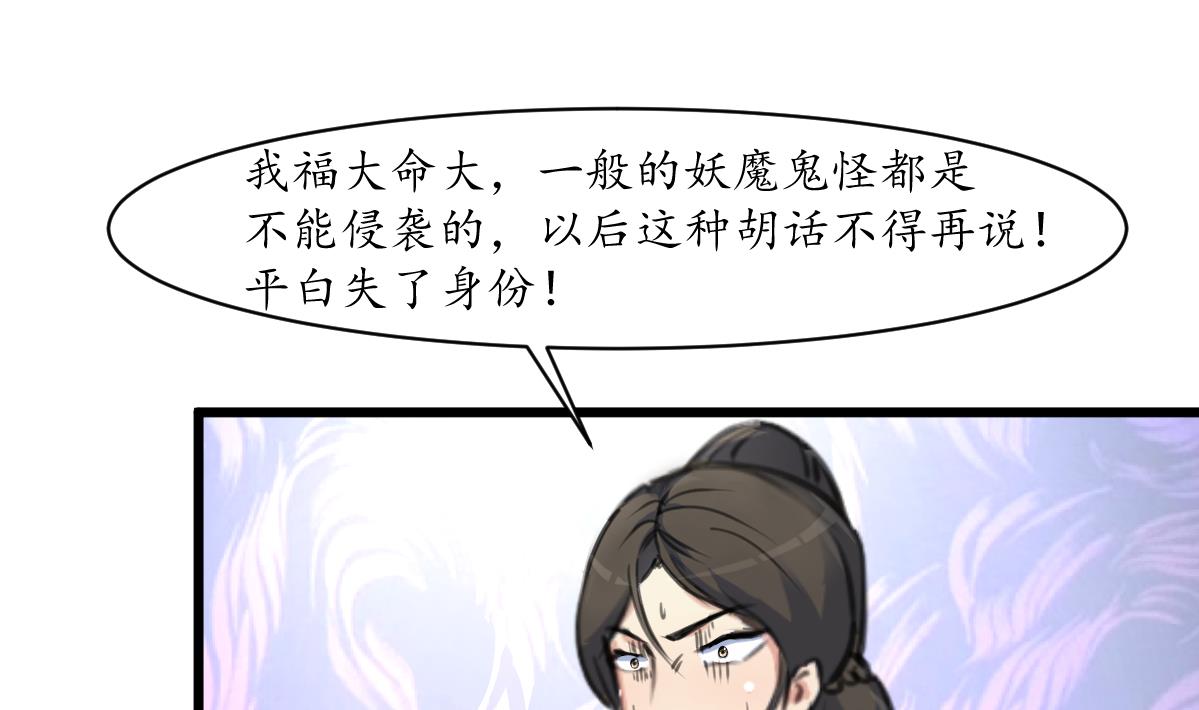 第170话 你不是她的对手1