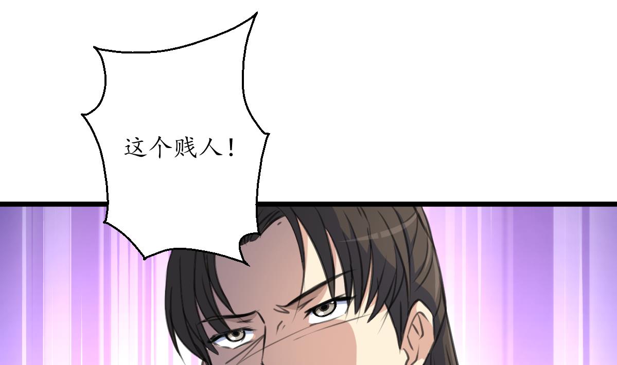 第170话 你不是她的对手10