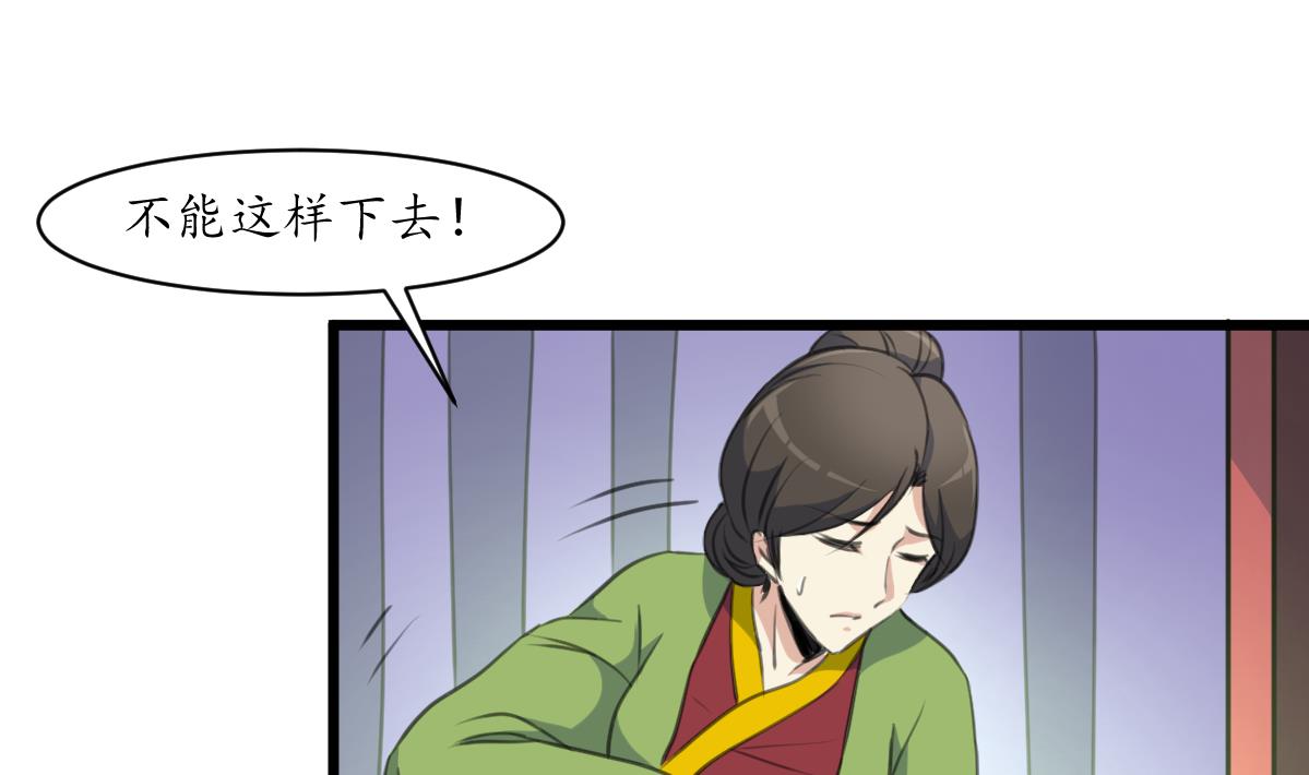 第170话 你不是她的对手19