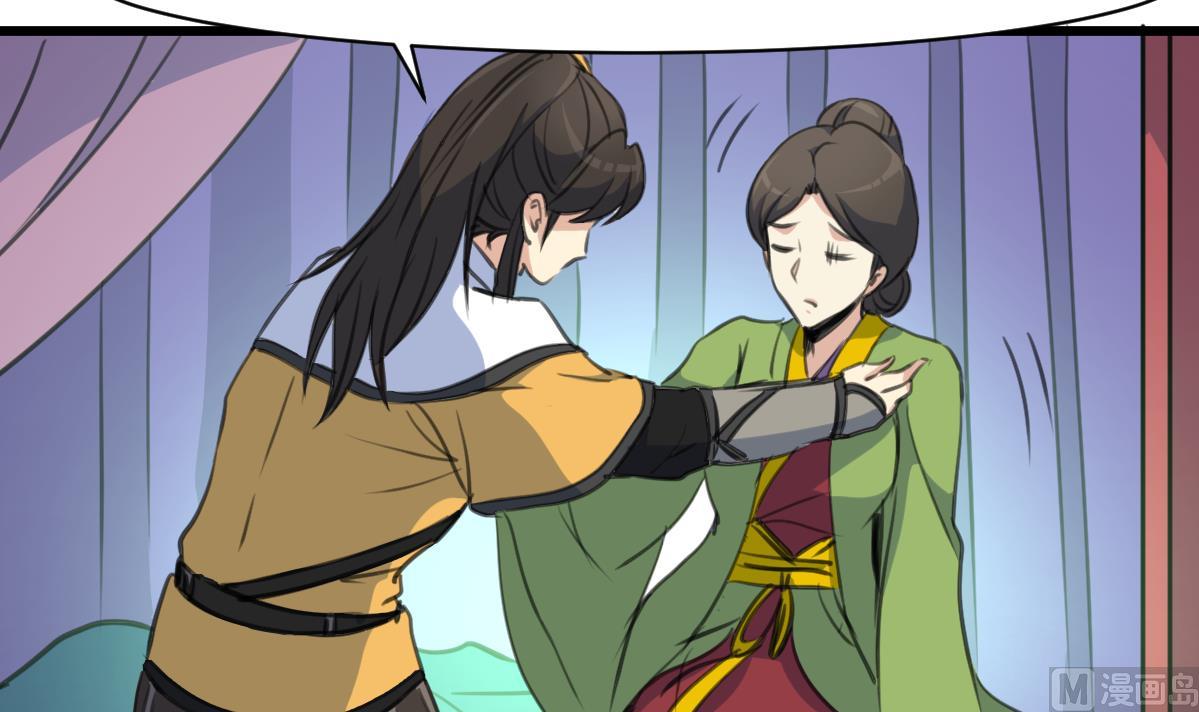 第170话 你不是她的对手21