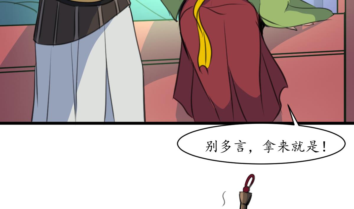 第170话 你不是她的对手22