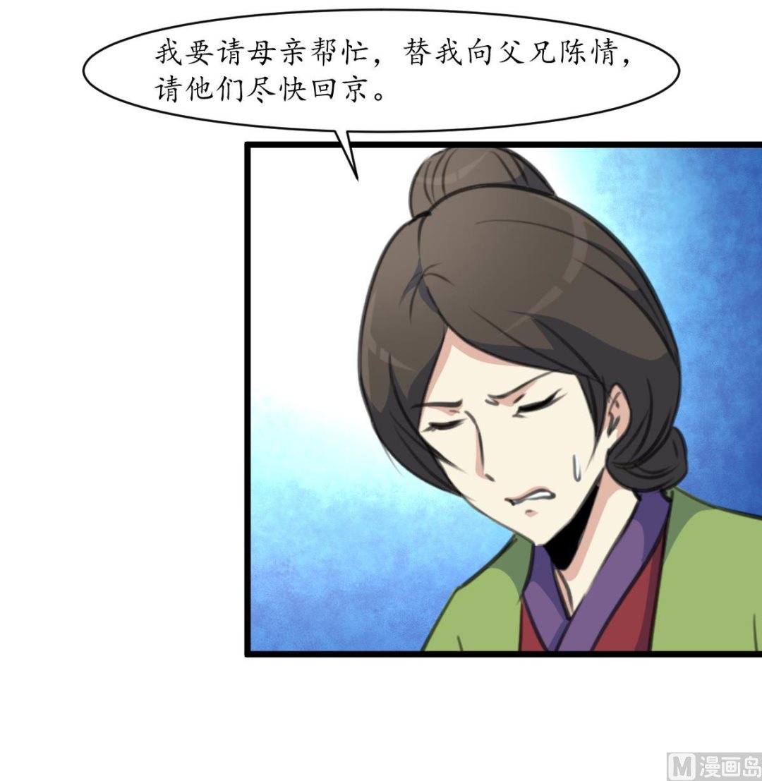 第170话 你不是她的对手27