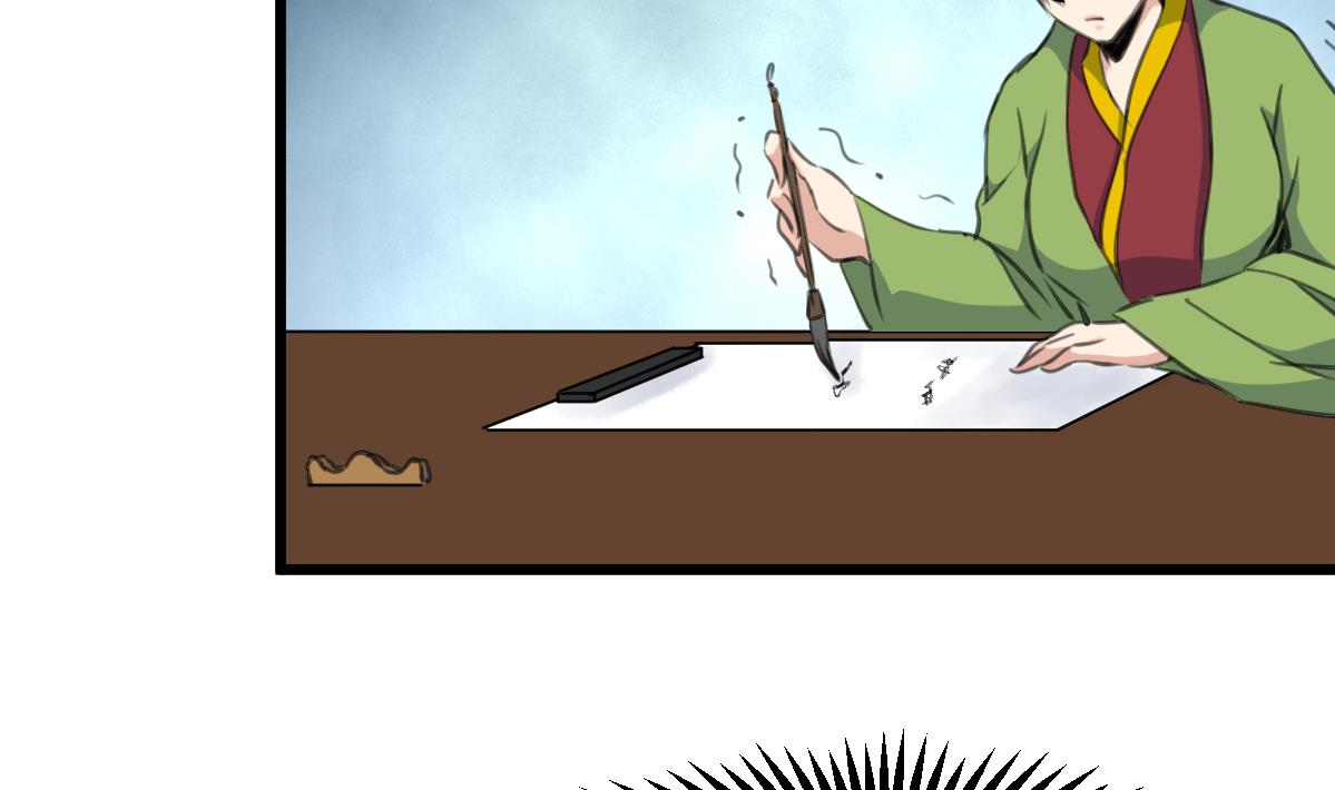 第170话 你不是她的对手29