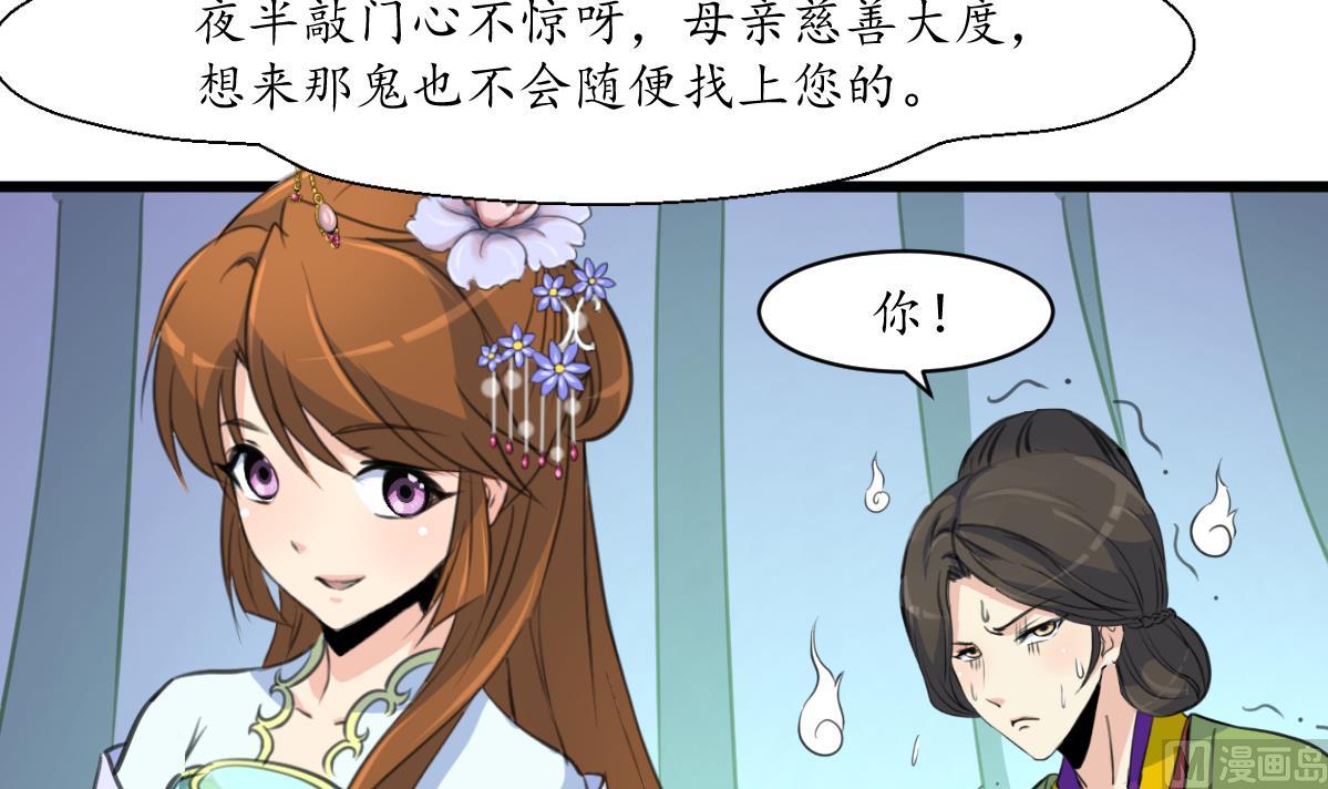 第170话 你不是她的对手3