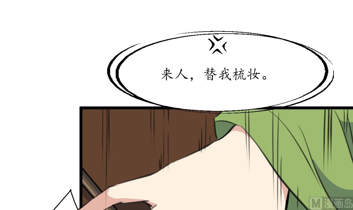 第170话 你不是她的对手33
