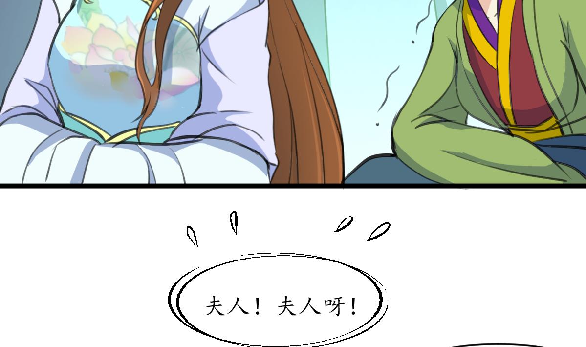 第170话 你不是她的对手4
