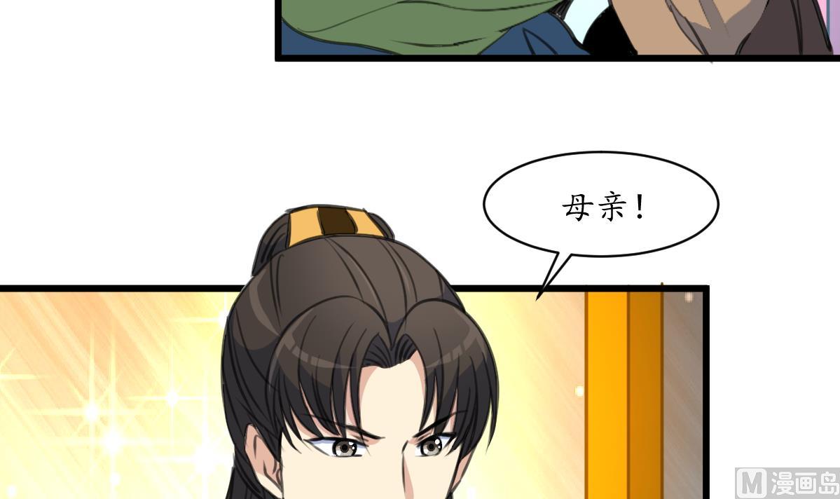 第170话 你不是她的对手6