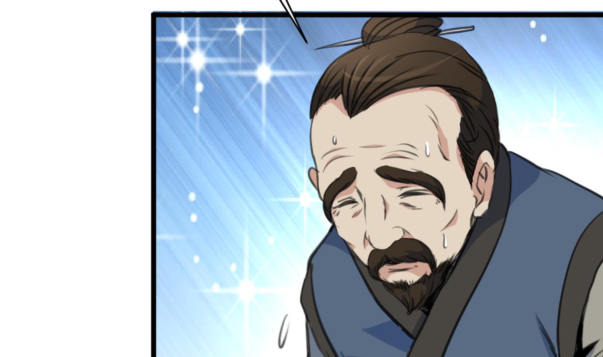 第171话 搬救兵14