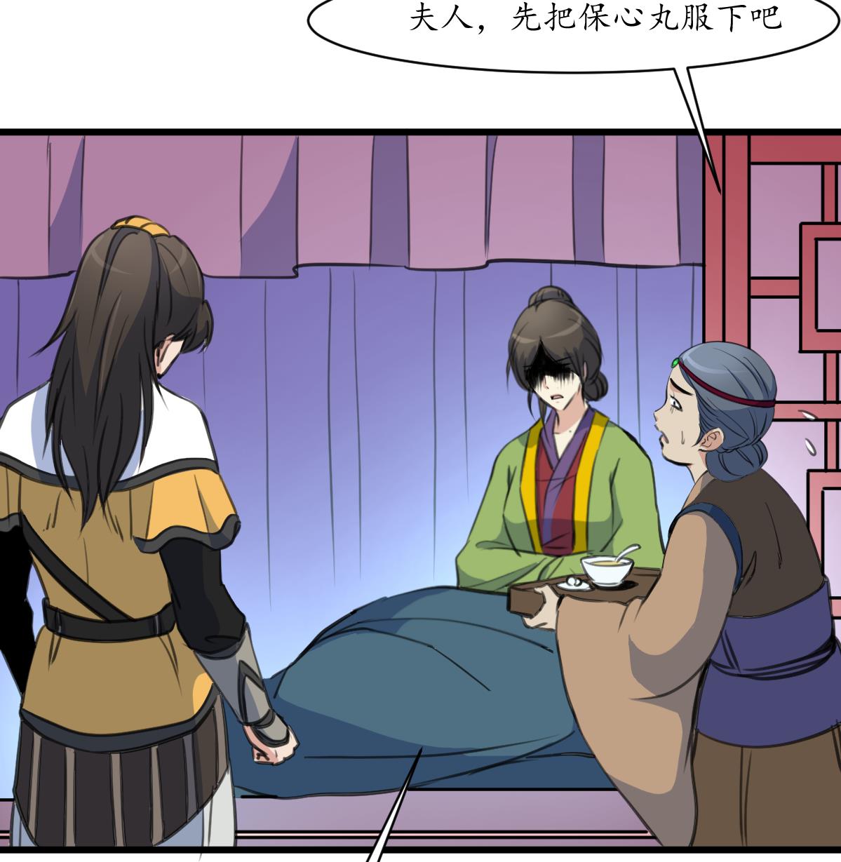 第171话 搬救兵25