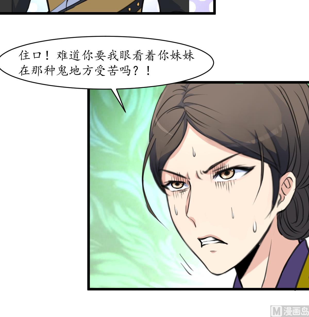 第171话 搬救兵27