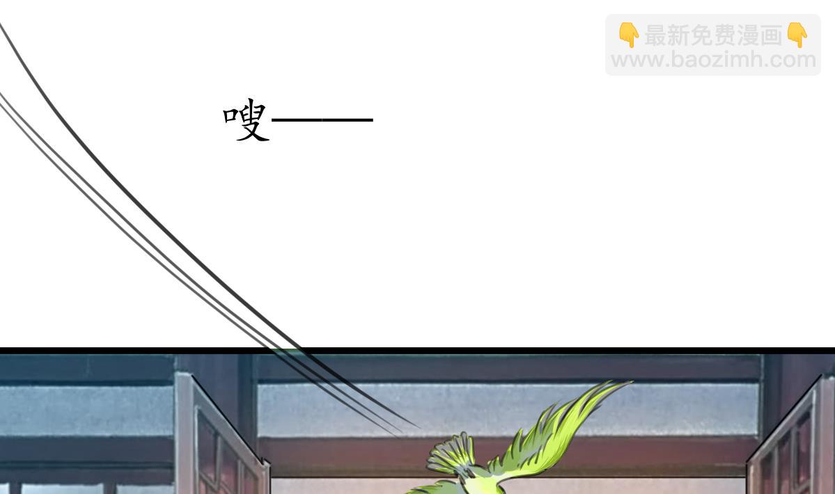 第171话 搬救兵28