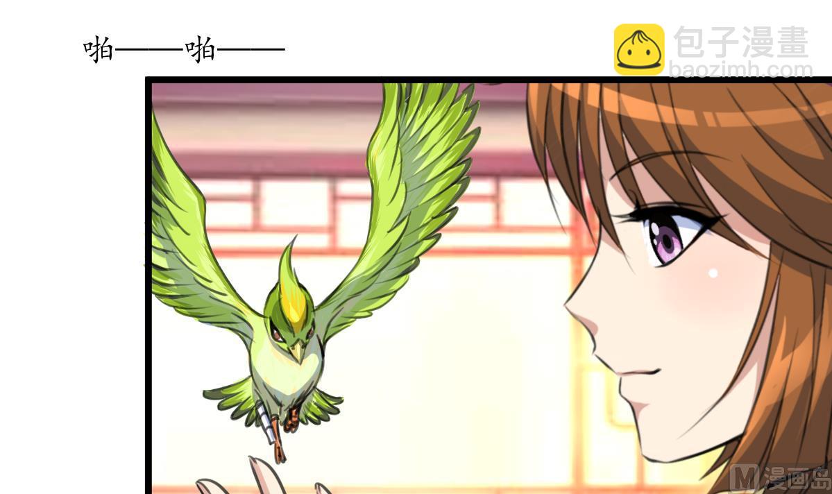 第171话 搬救兵30