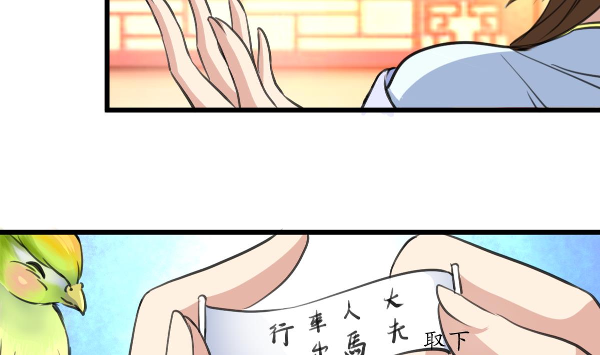 第171话 搬救兵31