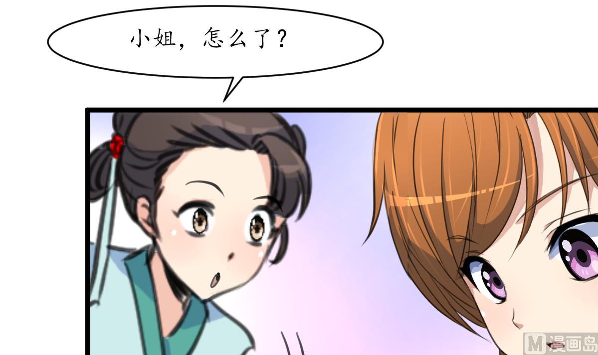 第171话 搬救兵33
