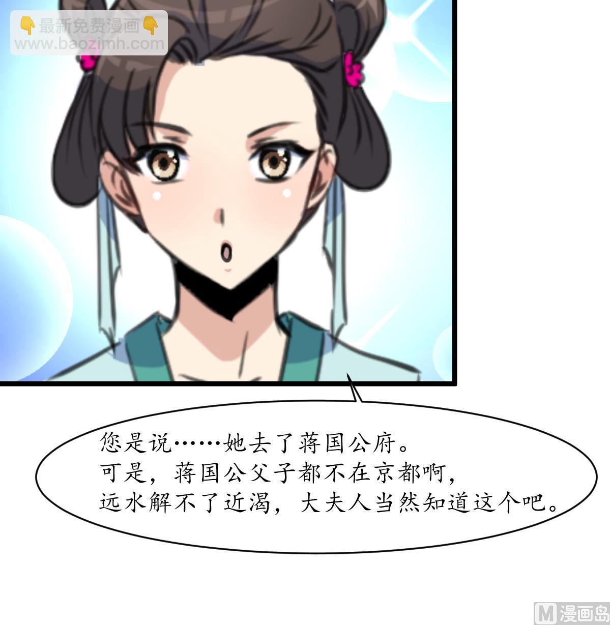 第171话 搬救兵36