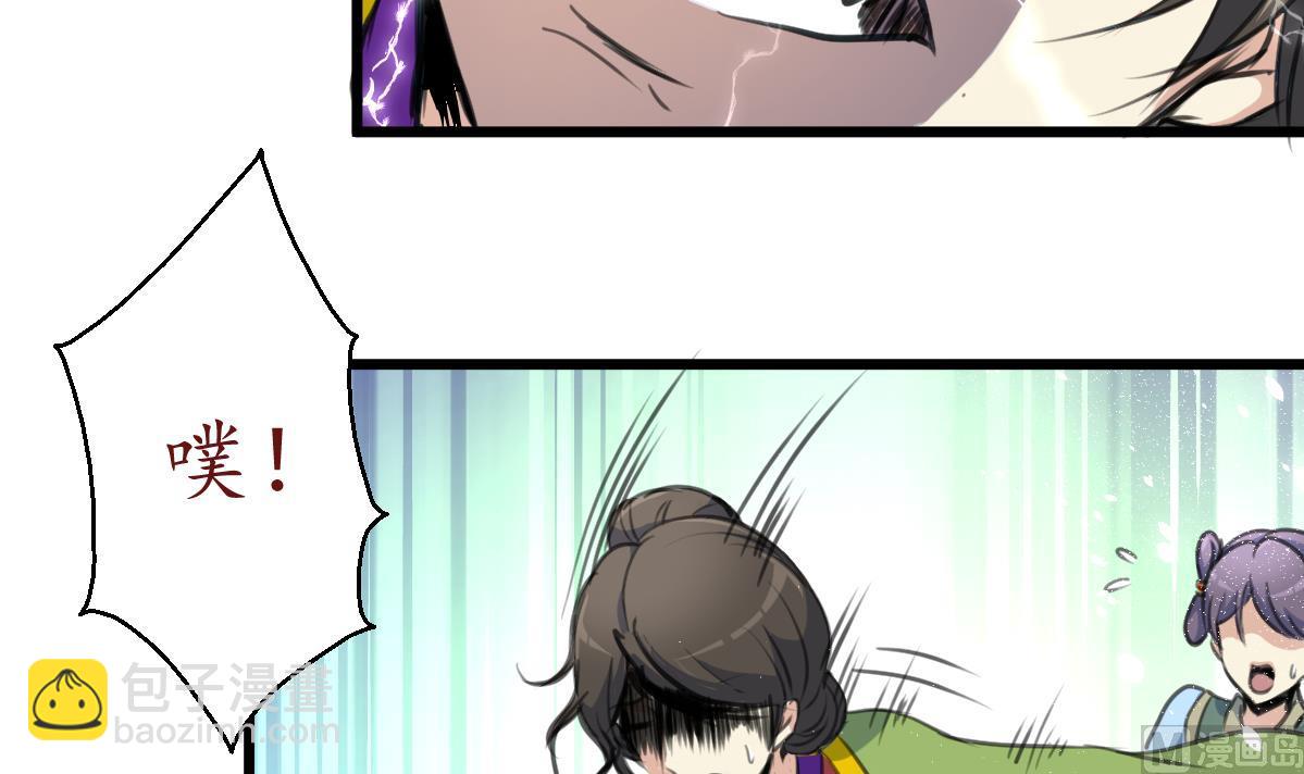 第171话 搬救兵6