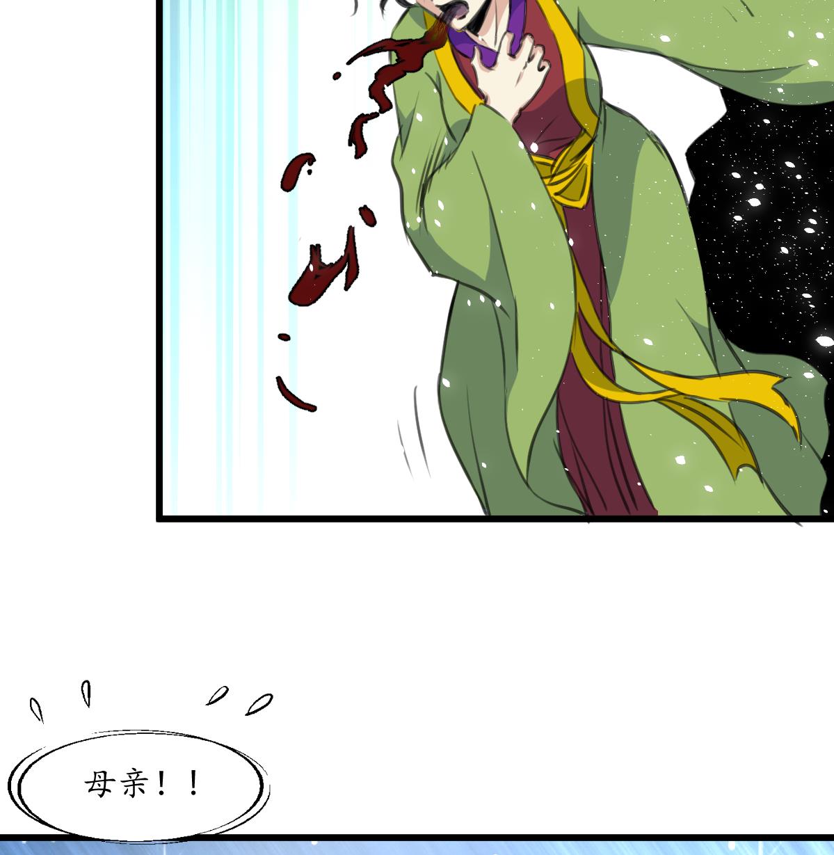 第171话 搬救兵7