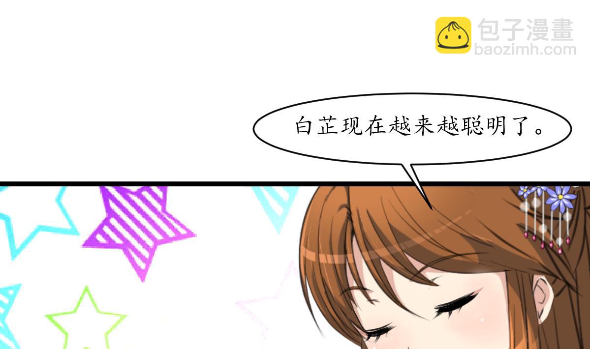 第172话 看灯会1