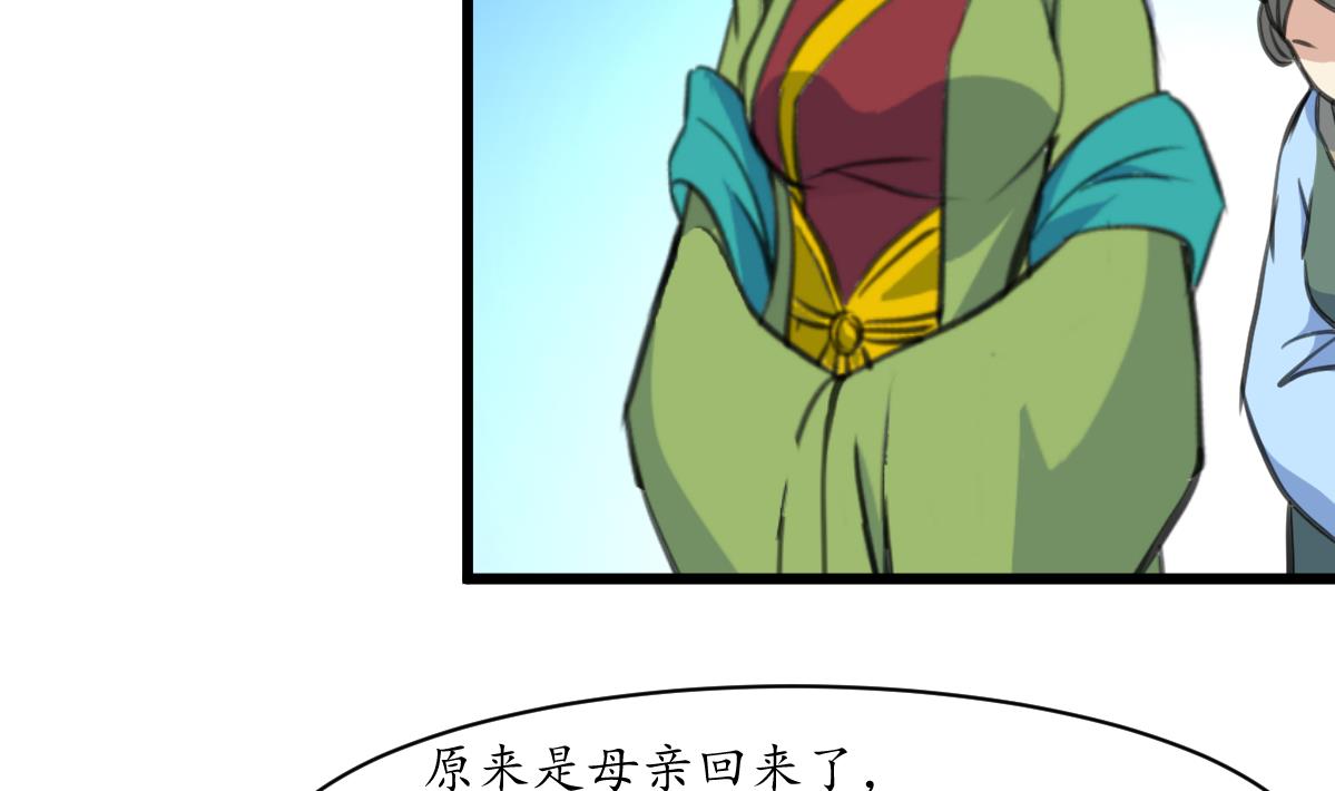 第172话 看灯会11