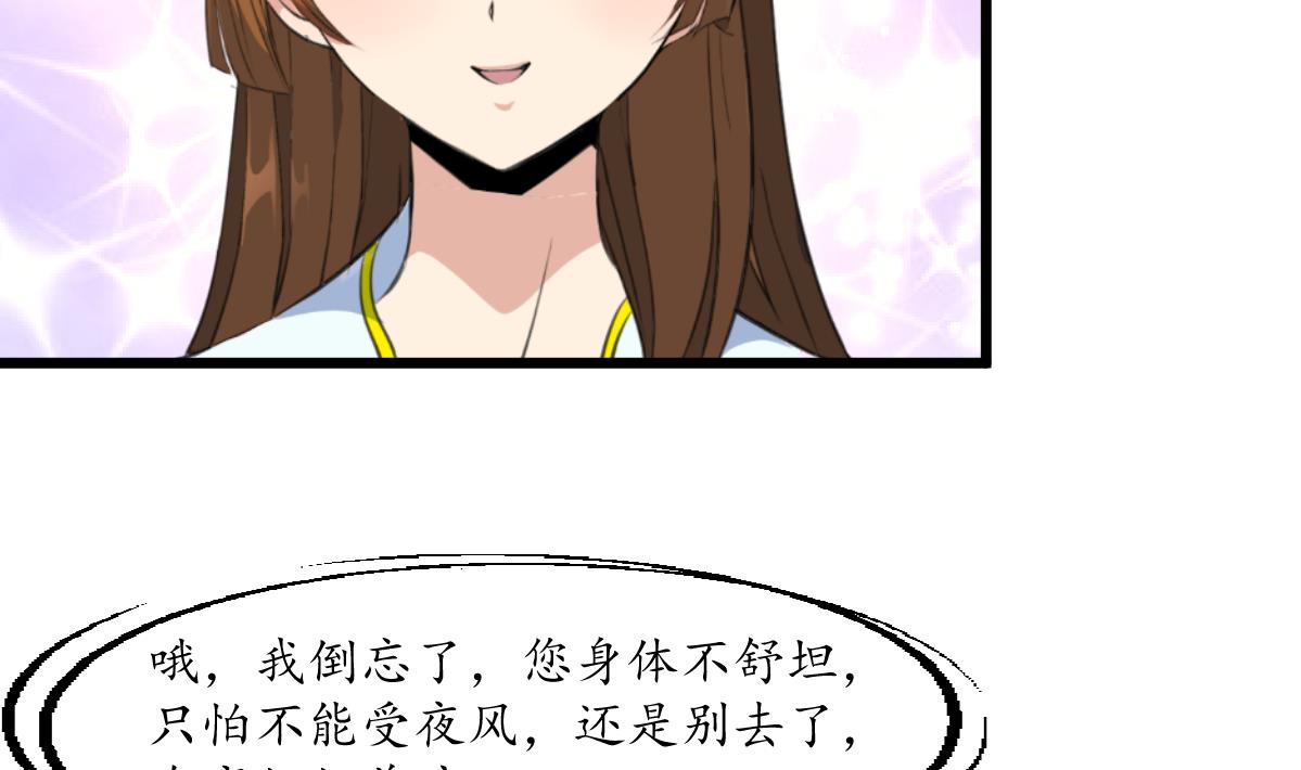 第172话 看灯会13