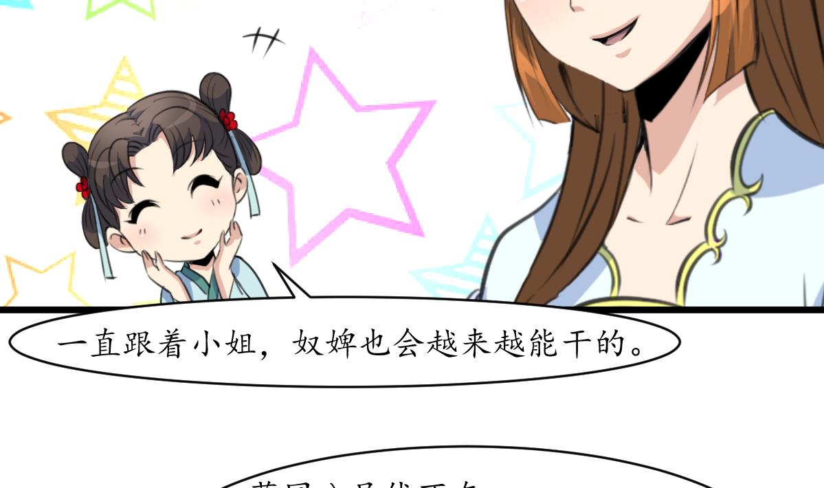 第172话 看灯会2