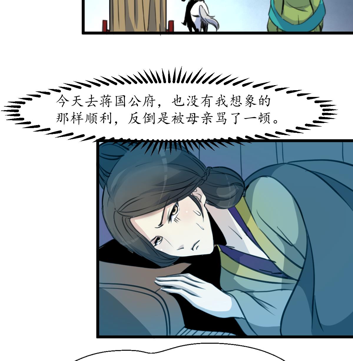 第172话 看灯会26