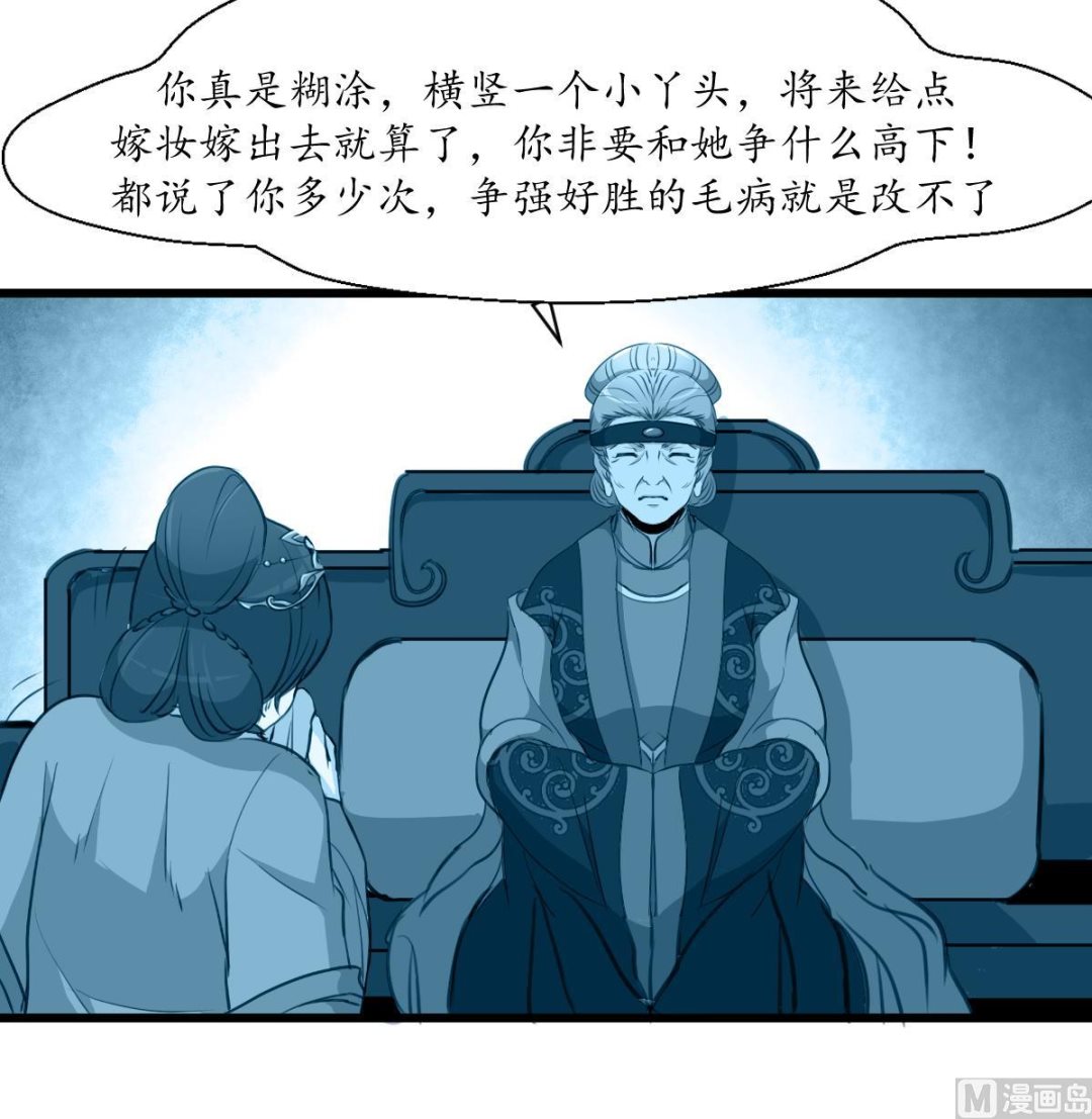 第172话 看灯会27
