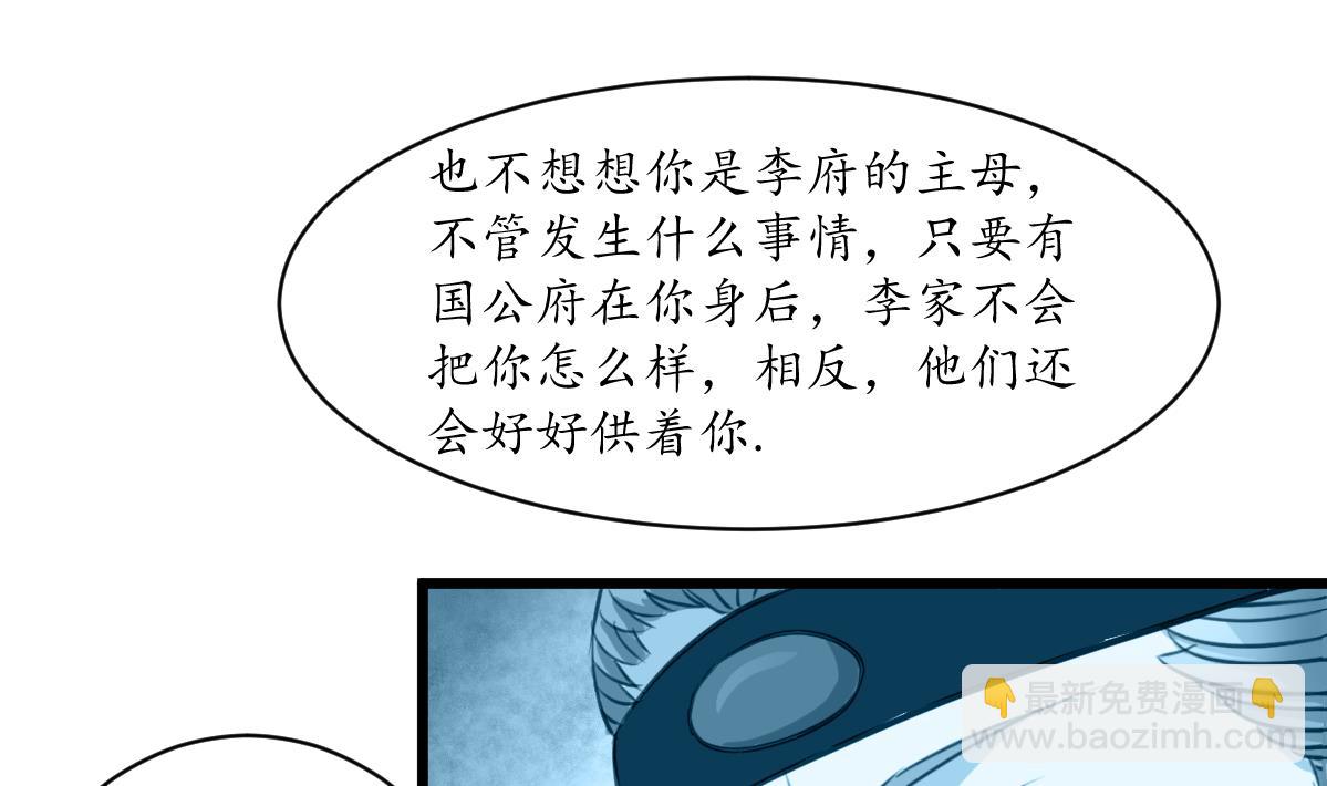 第172话 看灯会28