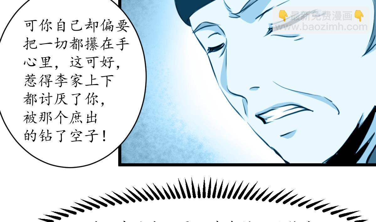 第172话 看灯会29