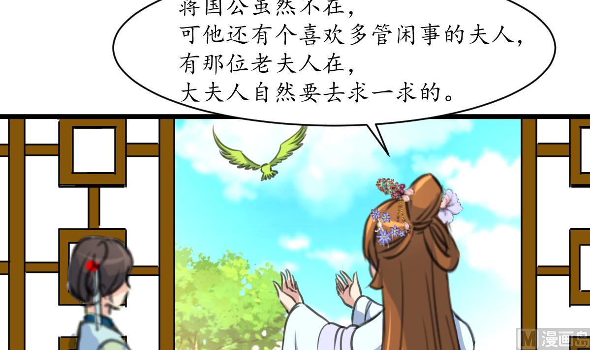 第172话 看灯会3