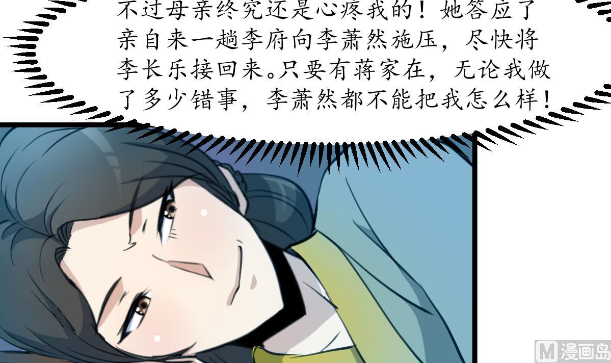 第172话 看灯会30