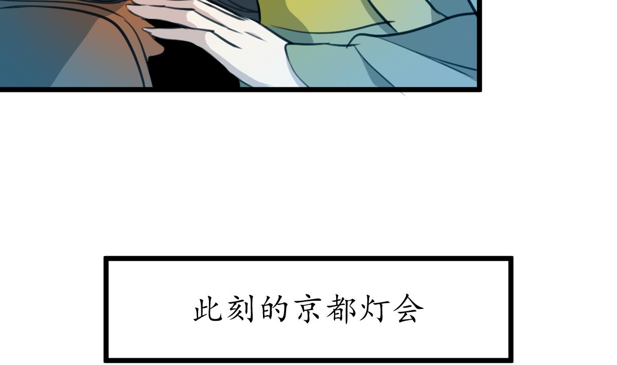 第172话 看灯会31
