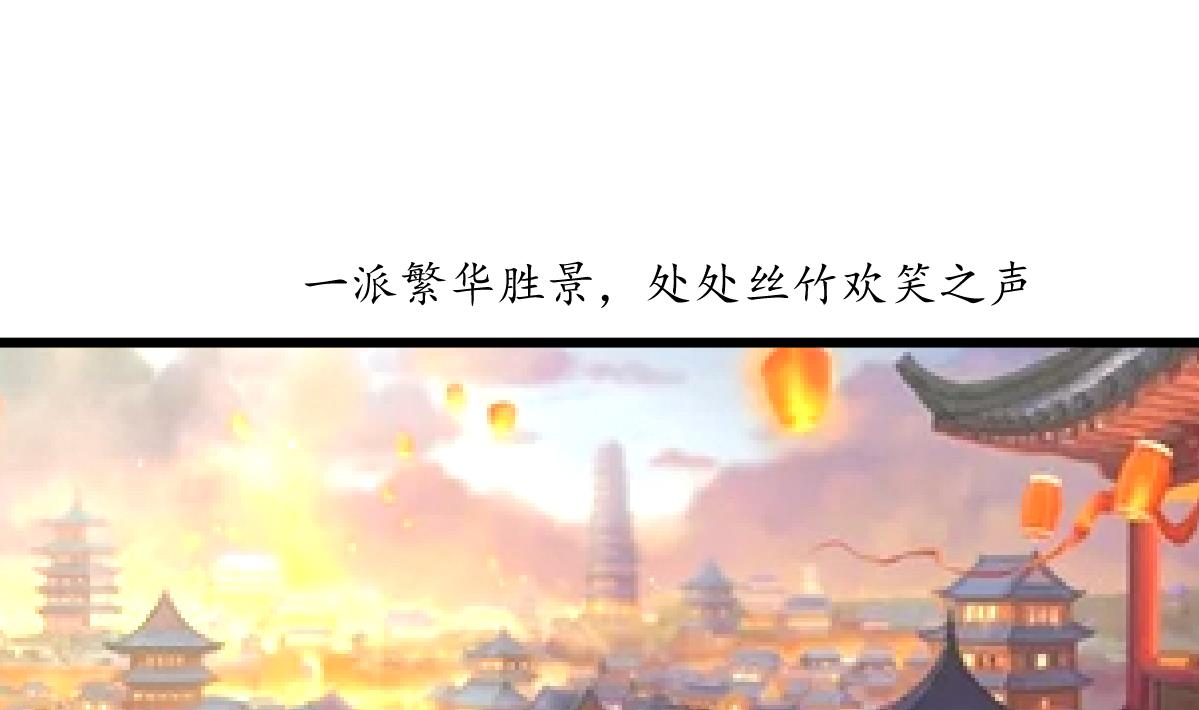 第172话 看灯会32