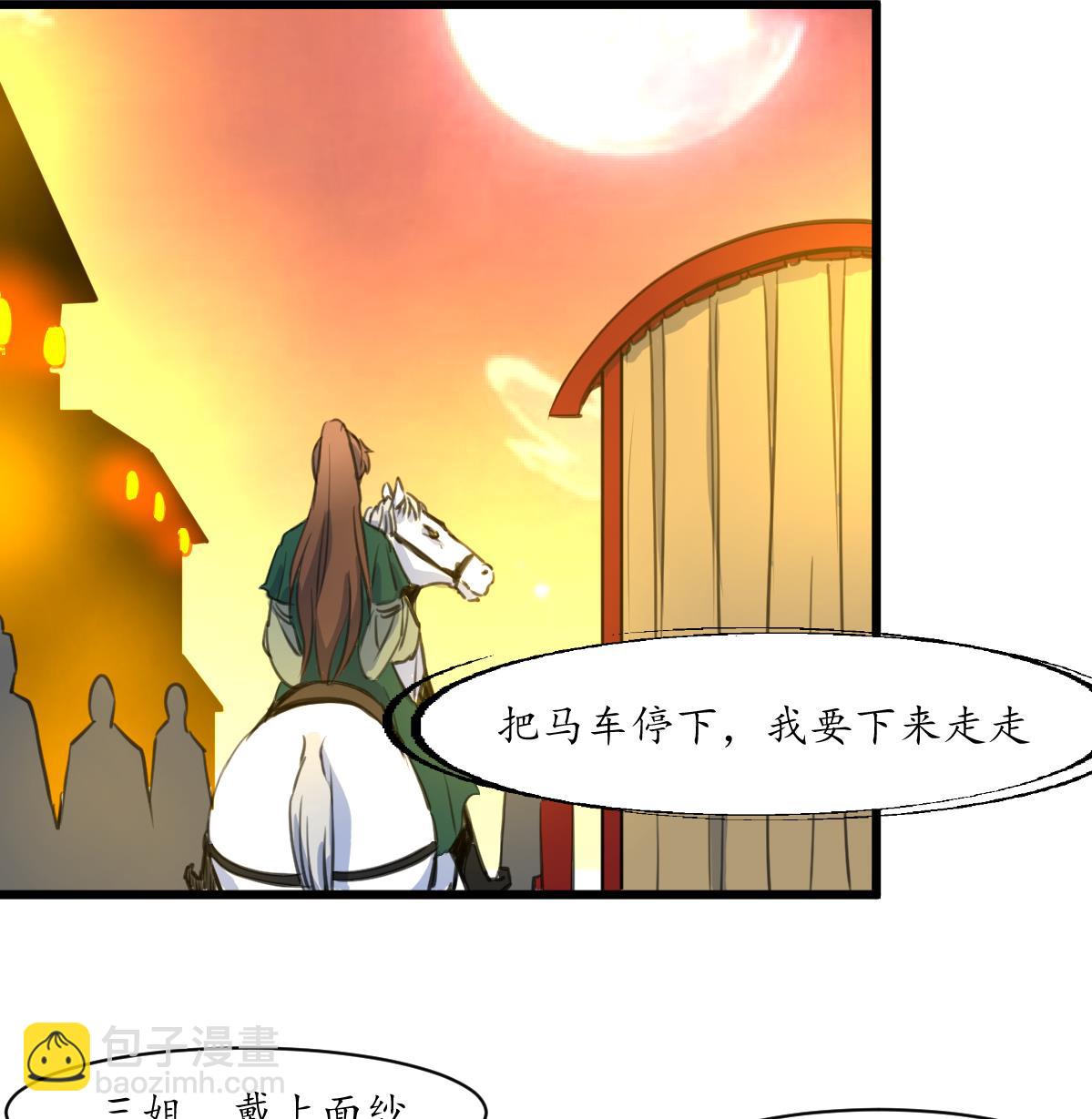 第172话 看灯会34