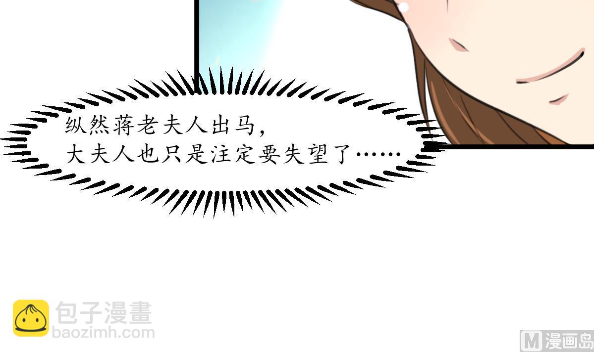 第172话 看灯会6