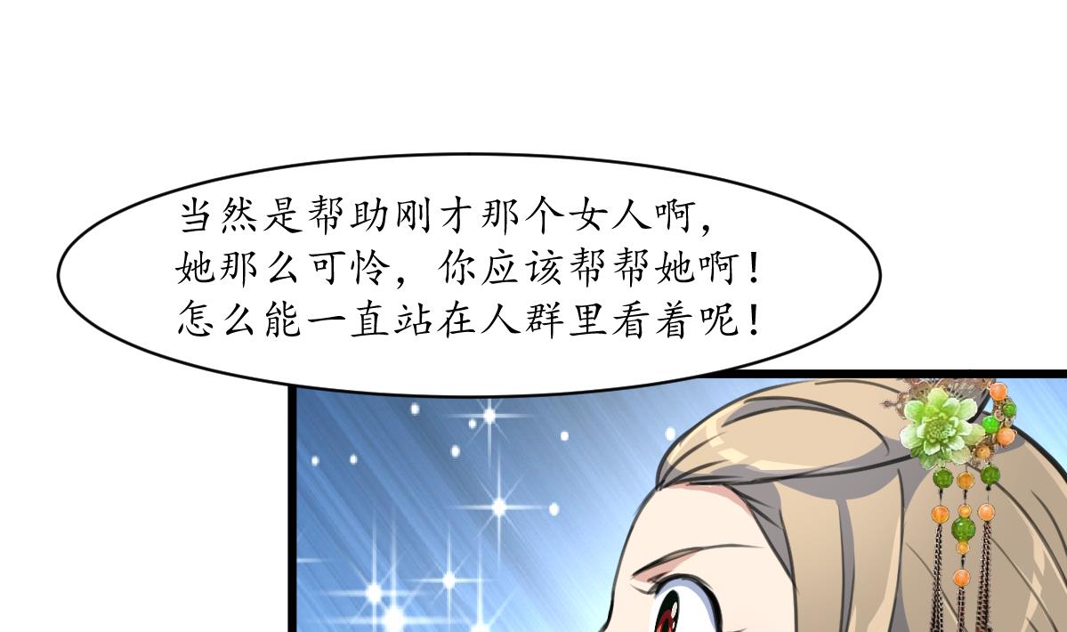 第174话 真的帮了忙吗？10