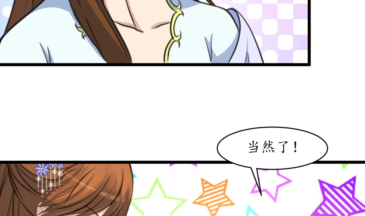 第174话 真的帮了忙吗？13