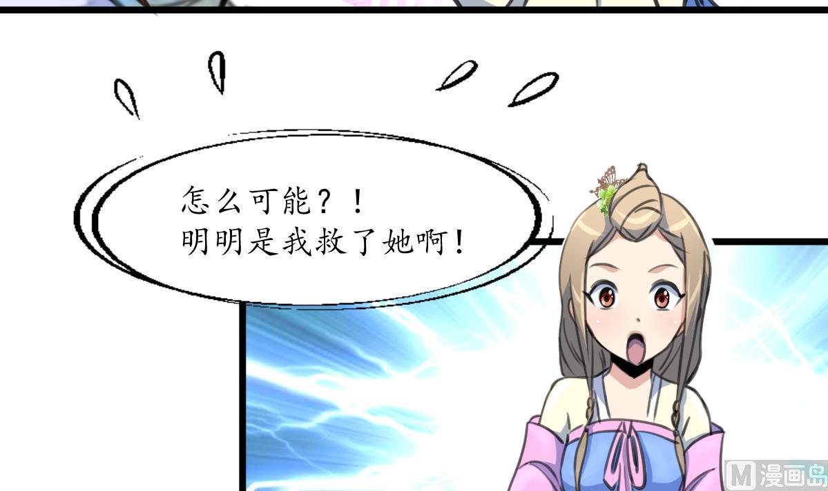 第174话 真的帮了忙吗？15