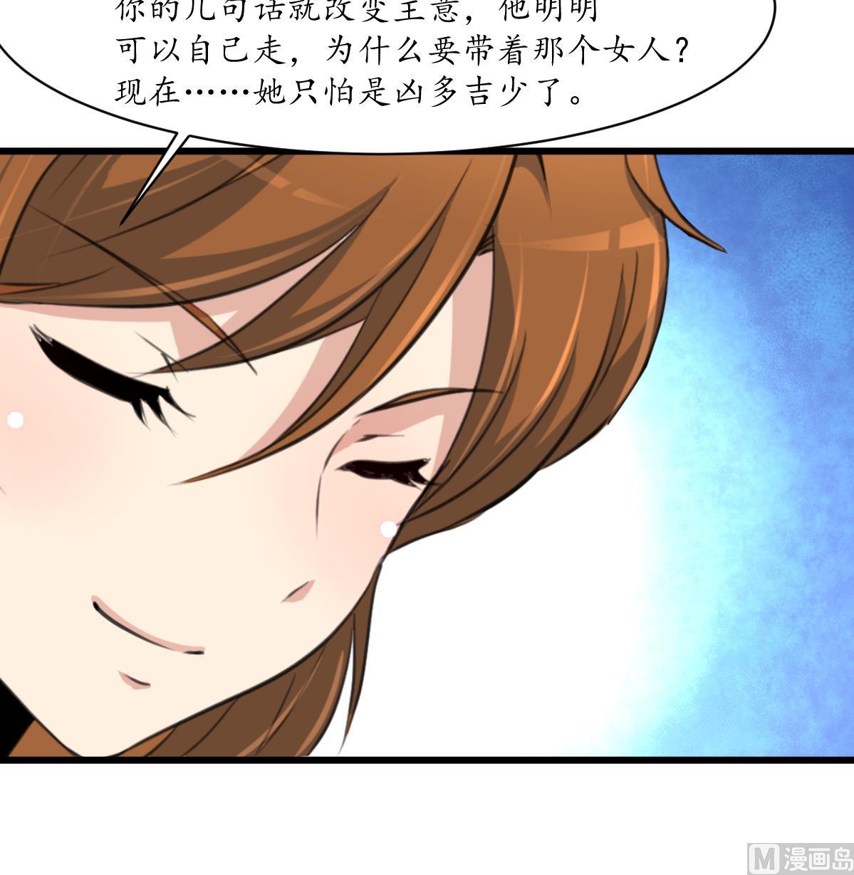 第174话 真的帮了忙吗？18